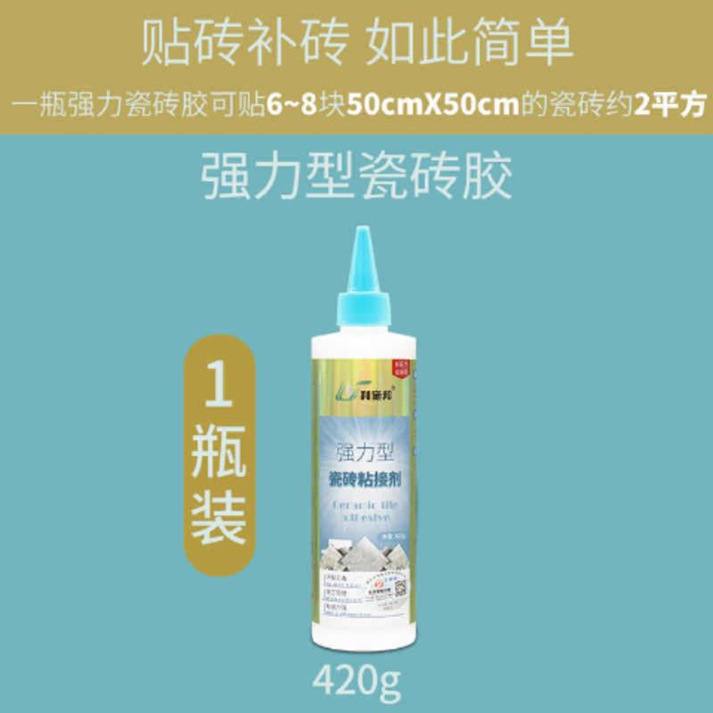 瓷砖空鼓专用胶价格多少钱一吨(瓷砖空鼓专用胶价格多少钱一吨啊) 瓷砖空鼓专用胶价格多少钱一吨(瓷砖空鼓专用胶价格多少钱一吨啊)