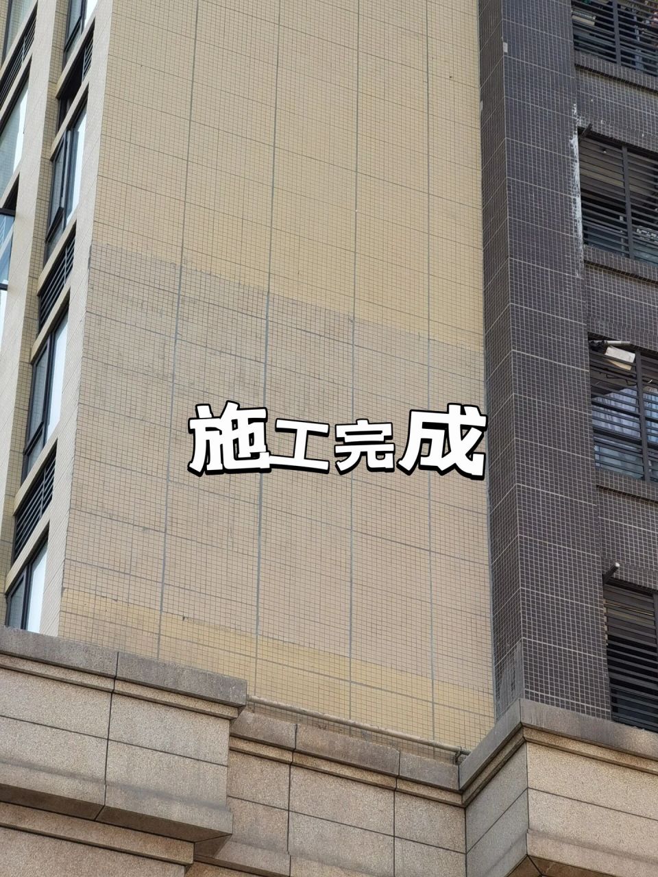 外墙瓷砖脱落彻底解决(外墙瓷砖脱落彻底解决渗水的方法) 外墙瓷砖脱落彻底解决(外墙瓷砖脱落彻底解决渗水的方法)